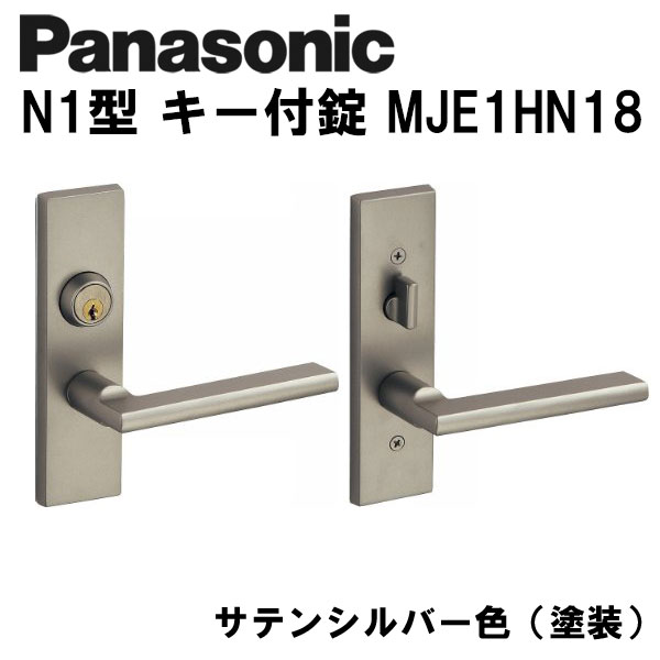 楽天市場】ALPHA(アルファ) 万能 インテグラル錠 ALPHA LV ドアノブ 玉座 交換 取替えバックセット100mm ALPHA LV :  クーテ