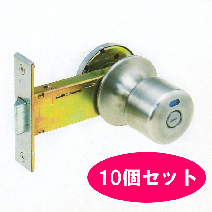YKK 書きあらわす錠 GB-44 10個書き割り GOAL GF 手持ち部分玉錠(内側生き肝)室内風呂場向け 風呂場