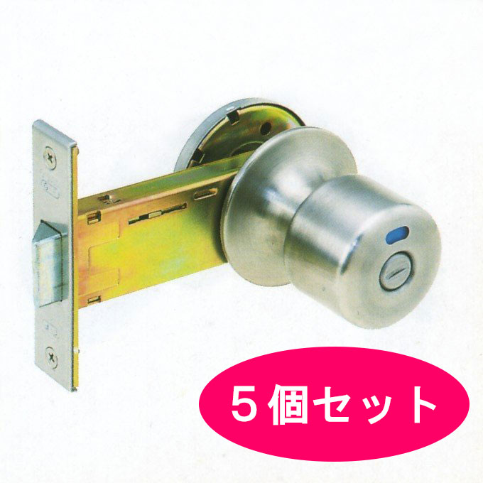 Ykk 表示錠 Gb 44 5個セット Goal Gf 握り玉錠 内側レバー 室内浴室向け 浴室 Pnima Magazine Co Il