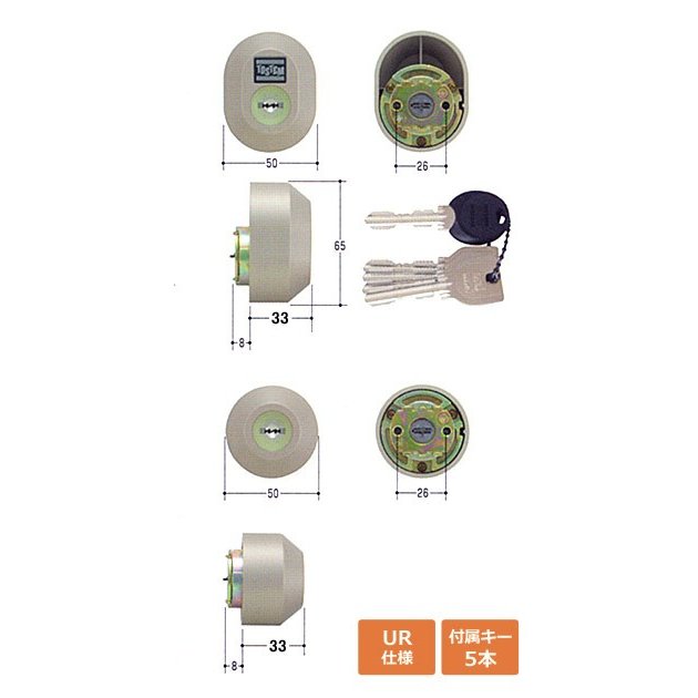 楽天市場】MIWA(美和ロック) U9シリンダー LSPタイプ TE22 2個同一