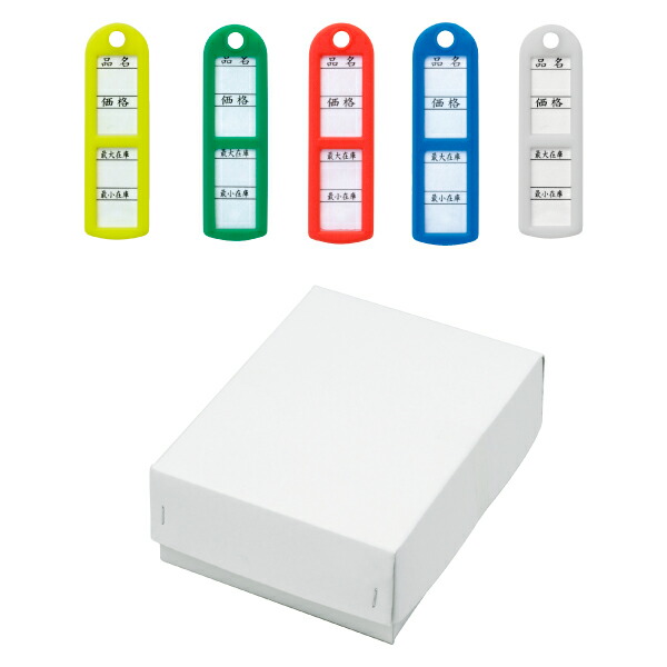 楽天市場】鍵札 鍵 キープレート No.9 カギ大将 色込 100枚入 : クーテ