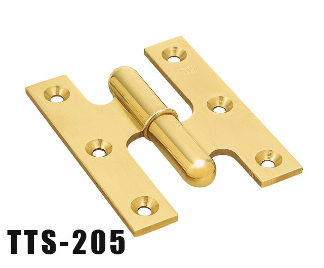 木製建具用 TTSフランス丁番 TTS-205 蝶番 木製 扉 ドア
