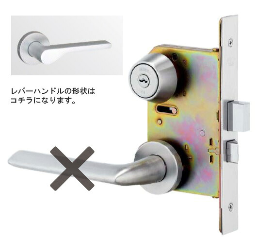 MIWA 木製ドア用レバーハンドル錠 U9 WLA21-1 BS 64 DT 33~41
