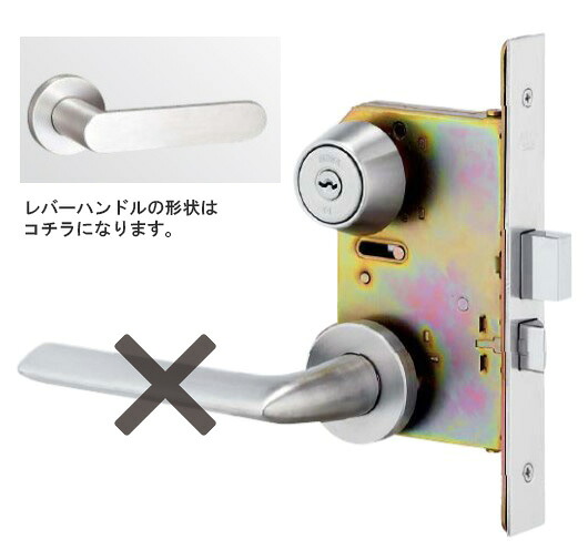 MIWA 木製ドア用レバーハンドル錠 U9 WLA55-1 BS 64 DT 33~41