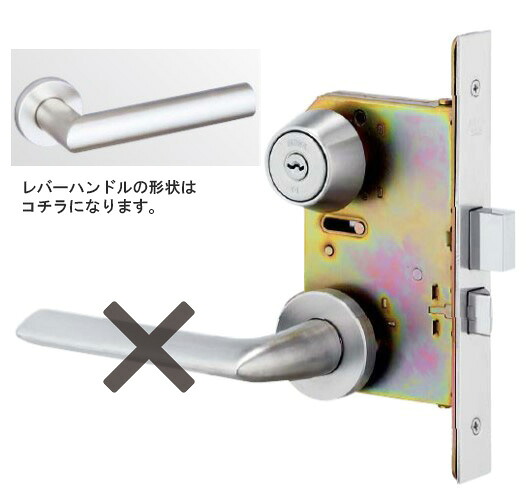 MIWA 木製部屋の入り口用生き肝手持ち部分錠 U9 WLA59-1 BS 64 DT 33~41