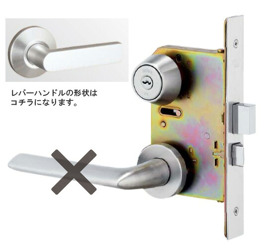 MIWA 木製部屋の入り口用生き肝手持ち部分錠 U9 WLA65-1 BS 64 DT 33~41