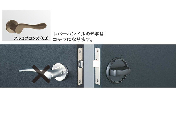 MIWA レバーハンドル 戸襖 空錠 セット U9 LOF342 CB色 BS 41 DT 33~41