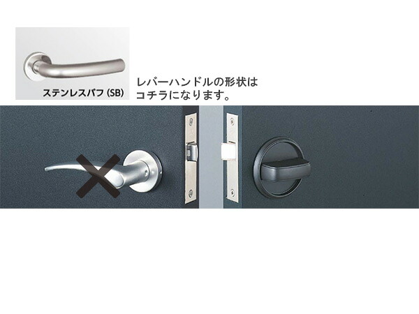 MIWA レバーハンドル 戸襖 空錠 セット U9 LOF346 SB色 BS 41 DT 33~41|クーテ