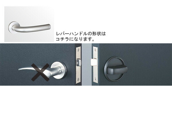 MIWA レバーハンドル 戸襖 空錠 セット U9 LOF346 ST色 BS 41 DT 33~41