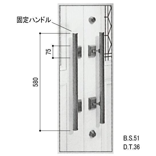 YKKAP プッシュプル 両開き用固定ハンドル HHJ-0564N