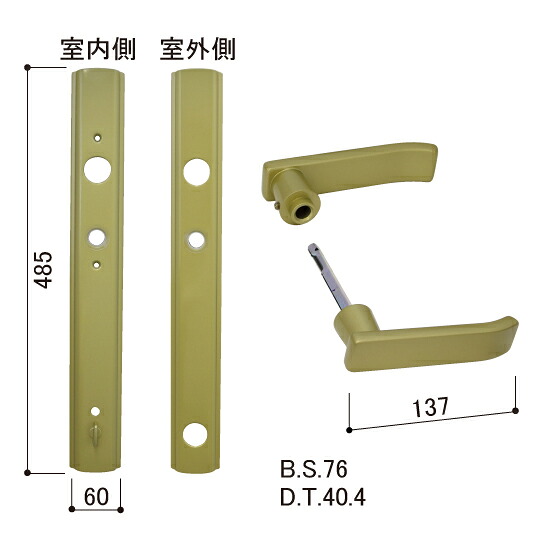 YKKAP レバーハンドル･台座･補助錠サムターン HHJ-0085 左右兼用