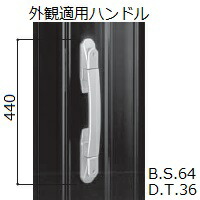 YKKAP 主錠ケース（プッシュプルグリップ錠外観右吊元用）YS HHJ-0699 右