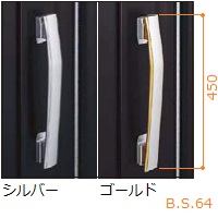 YKKAP プッシュプルグリップハンドル 右勝手 HHJ-0703