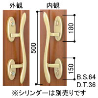 YKKAP プッシュプルハンドルスムージングタイプ 右勝手気侭 HHW-HH3K19465H