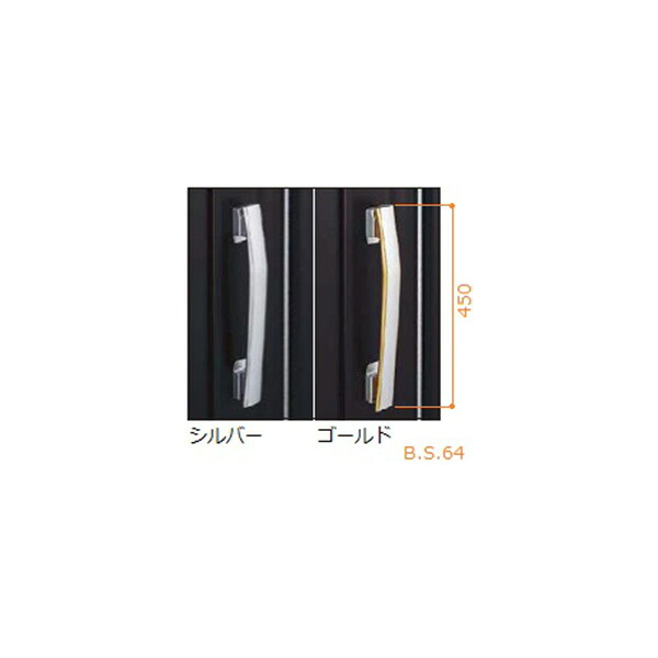 YKKAP プッシュプルグリップハンドル 左勝手 HHJ-0715