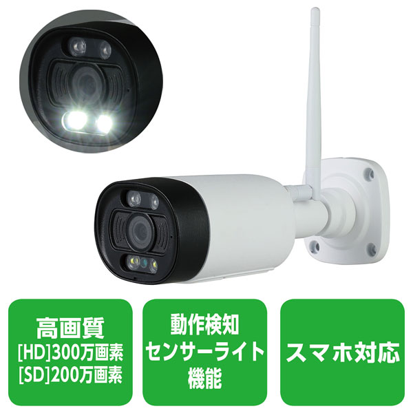 防犯センサー 防犯ブザー アラーム 振動感知タイプ テープ貼り付け 大音量 警報音 電池式 窓 ドア 扉 防犯グッズ 防犯用品 クーテ