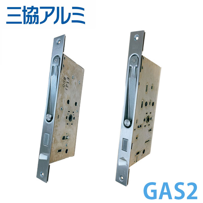 三協立山軽銀 錠入れもの MIWA GAS2 DX2扉:WD2041 アルピーネEX扉:WD3561 GAE2相応う