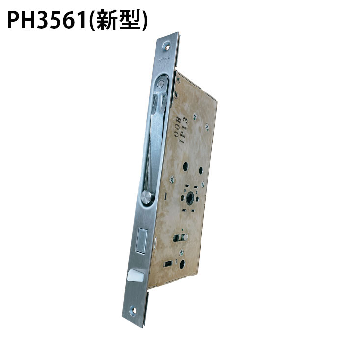 三協軽銀 PH3561 錠容れもの MIWA GAS2 アルピーネEX扉 PH3561 GAE2相応う
