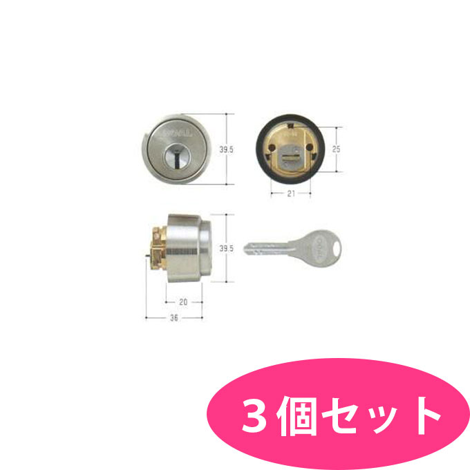 お買い得 3個仕掛ける GOAL(決勝点) V18円柱 LX手合い GCY-211  部屋の入り口 扉厚33粍～42粍向けGCY211AS・LX
