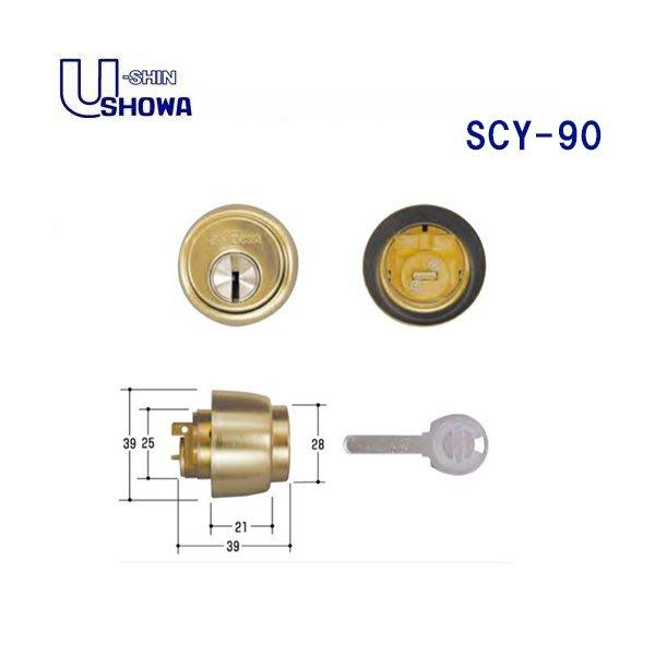 SHOWA ショーワ シリンダー ゴールド SCY-90 Xキー397CL CL50 397 ディンプルキー 3本付属 DT34-42mm|クーテ