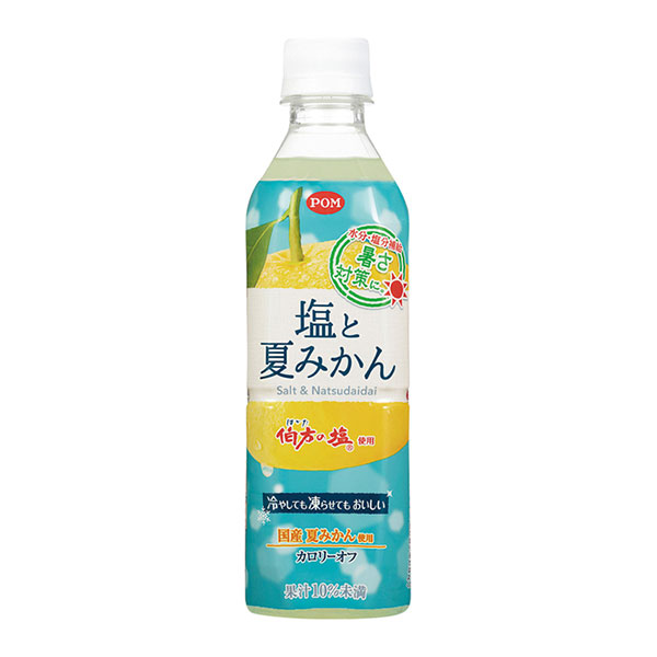 熱中症対策 POM 塩と夏みかん 490ml 24本入×2箱セット 水分補給 暑さ対策
