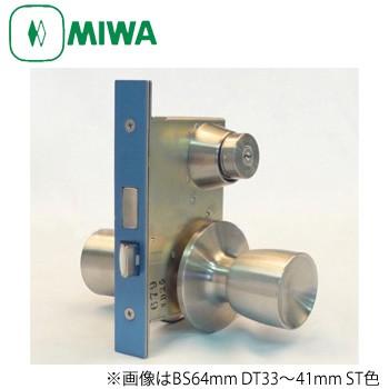 MIWA(美和ロック) MAD-1 BS64粍 天使の都市・MA(ノッブ型専用) U9円柱遣りくち