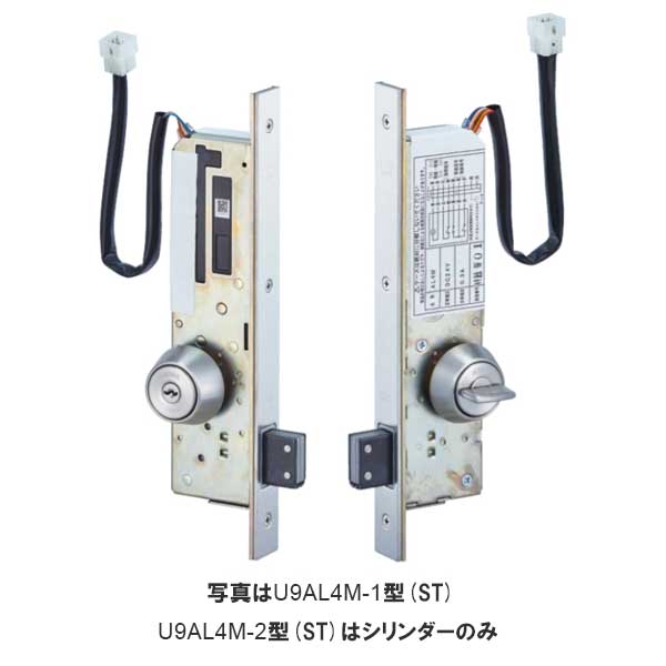 楽天市場】電気錠 美和ロック U9AL4M-1 BS38 DT40 仕上げST 【本締電機