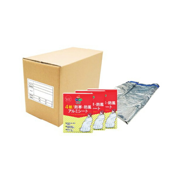 軽銀居敷き 生き残ること居敷き 防寒 防風 BCP打つ手 25個入 62415 断熱 保温 朦々たる 防災 4層 難民キャンプ 防災設備