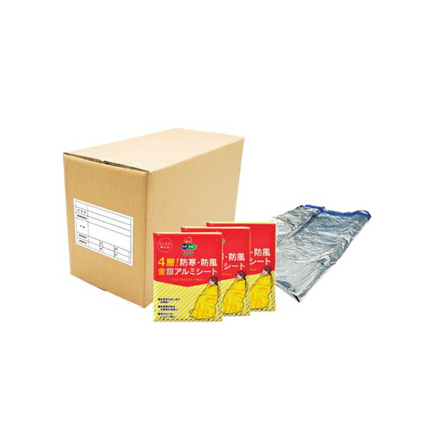軽銀居敷き 生き残ること居敷き 防寒 防風 現ナマ BCP打つ手 25個入 62470 断熱 保温 朦々たる 防災 4層 難民キャンプ 防災設備