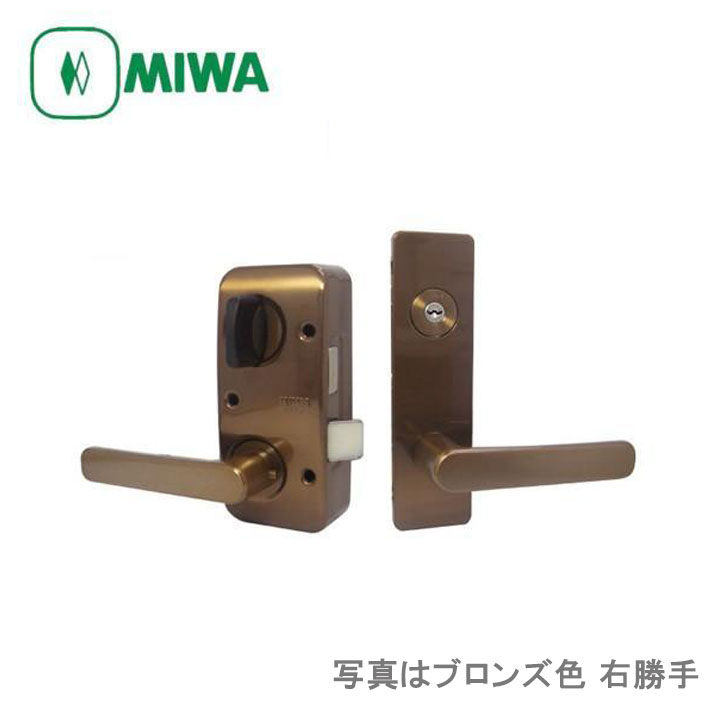 MIWA U9 RAHPC-BL 面付箱錠 美和ロック RAHPC(RA手合い) 生き肝手持ち部分型 U9円柱遣りくち  85RA/82RA など  GOAL MX/SHOWA BLL 本体の取り替えっこ能力のある