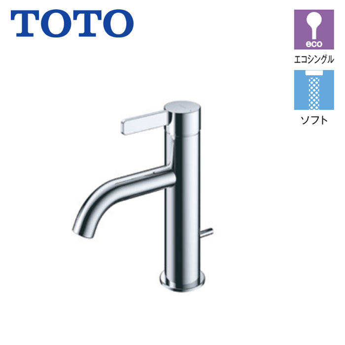洗面所 水栓 TOTO TLG11301J 台付 シングル 混合水栓 スパウト120mm GFシリーズ ワンプッシュ式 蛇口 eco｜クーテ
