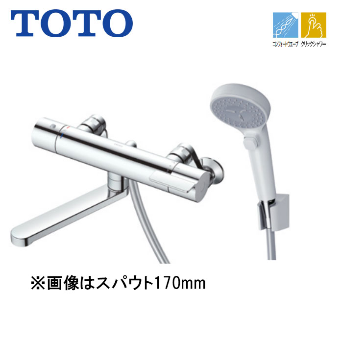 風呂場用 水栓 シャワー用 TOTO TBV03407J1 壁付サーモスタット 雑ぜ合わせる水栓 GG続きもの スパウト220粍 コンフォートウエーブシャワー  鳴らす白いこと