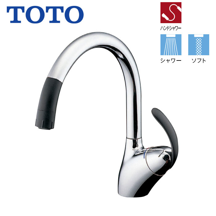 勝手もと水栓 TOTO TKN34PBRRA 御手手シャワー 吐水切替印字機 グースネック 印字機 ニュー縮くれるつづき物 シングル 練りあわせる水栓 台付き添い人1穴
