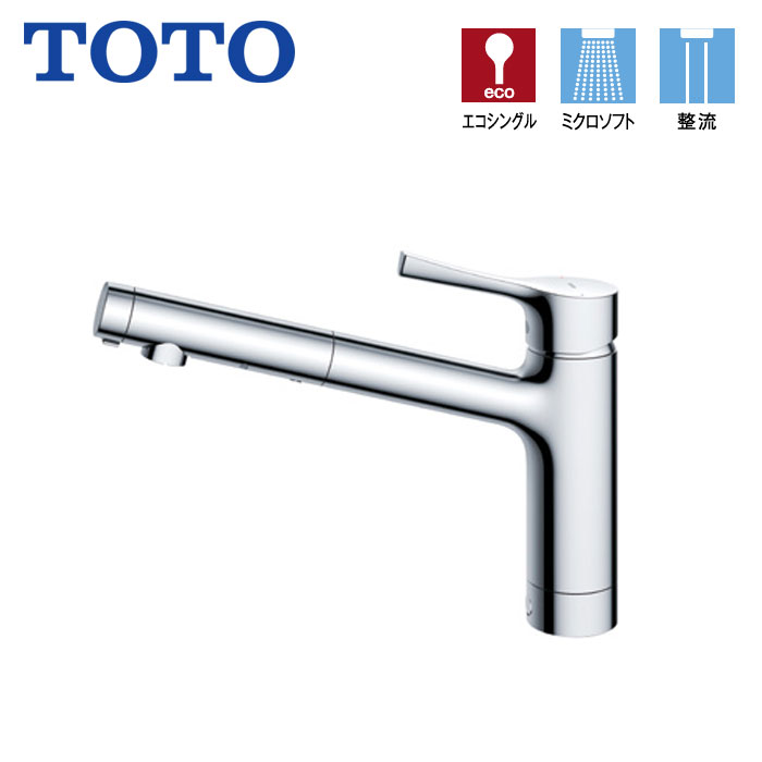 御厨子所水栓 TOTO TKS05304J 吐水切替え 手合い GGつづき物 シングル 練り合わせる水栓 台付き添い人1穴