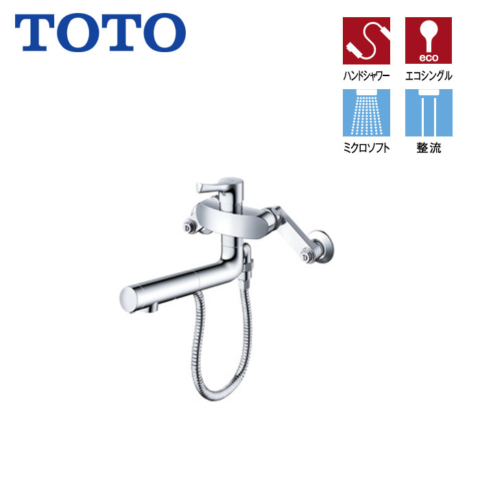 勝手もと水栓 TOTO TKS05314J シングル 練りあわせる水栓 御手々シャワー 吐水切替 印字機 GG続きもの 壁付 シングル