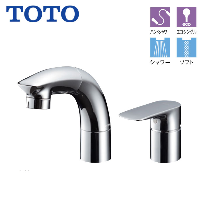 洗面所 水栓 TOTO TLG05301J 台付 シングル 雑ぜ合わせる水栓 スパウト147粍 水道の栓