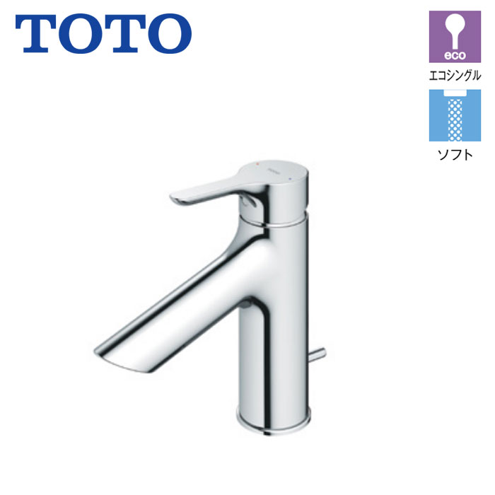 洗面所 水栓 TOTO TLS01302JA 台付 シングル 雑ぜ合わせる水栓 スパウト103粍 一うしろ押し式 水道の栓 eco