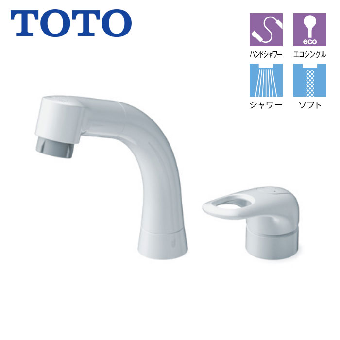 洗面所 水栓 TOTO TLS05301J 台付 シングル 練り合わせる水栓 スパウト142粍 水道の栓