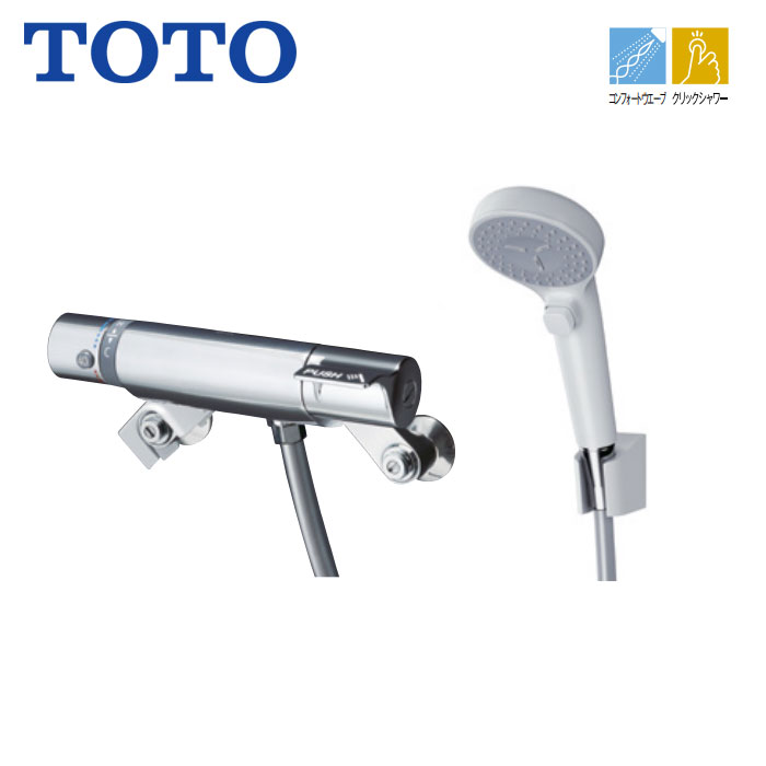 風呂場用 水栓 シャワー用 TOTO TMF49AY2 自閉式 壁付サーモスタット 組みあわせる水栓 スパウトなし GG続きもの コンフォートウエーブシャワー 鳴らす白いこと