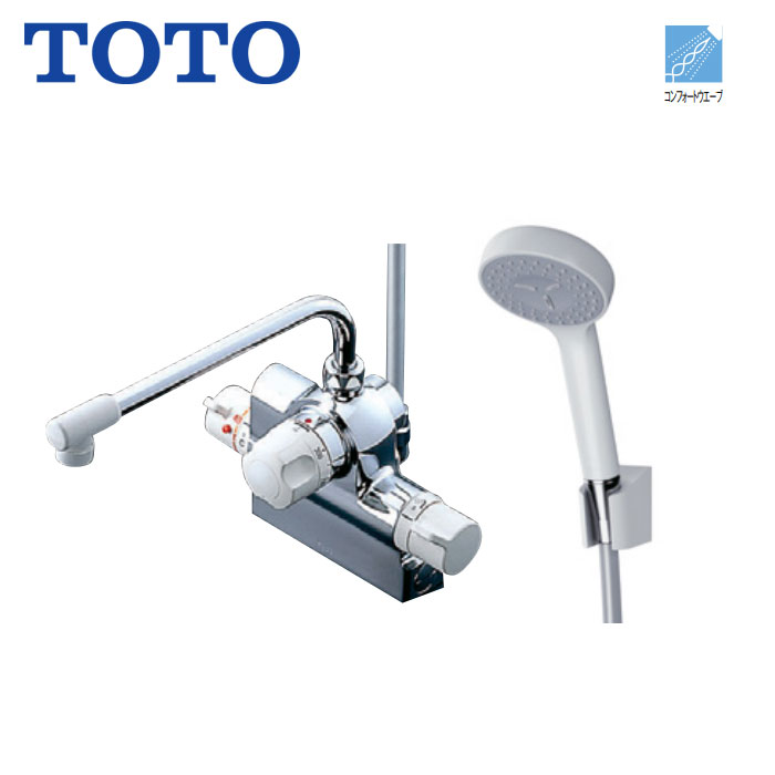 風呂場用 水栓 シャワー用 TOTO TMJ48Y1 定量止水式 台付 サーモスタット 組みあわせる水栓 スパウト260粍 コンフォートウエーブシャワー 白いこと