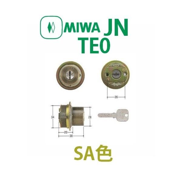 MIWA JNシリンダー LIXタイプ MCY-256 金古美色 MIWA JN TE0 CY SA ディンプルキー 3本付属 MIWA KABA TE0/LIX