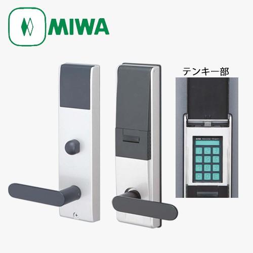 MIWA 美和ロック TK4L33-1 手当たり次第テンキー鍵を掛ける 暗証電話番号錠 オート鍵を掛ける皆無