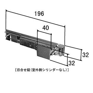 三協軽銀 引戸錠 召合錠 WD3085-02 MIWA 新秀峰 銘峰