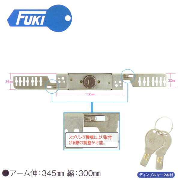 2個区別不能手当たり用FUKI iNAHO 取替え用 TLH-54D シャッター錠全能 汎用 高性能ディンプルキーフキ イナホ TLH54D 02P09Jul16