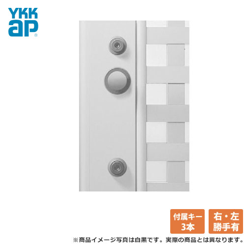 YKK ドアロック錠 マティエ 玄関ドア 握り玉錠 丸座 レバーハンドル　ドアノブ 左右勝手ありYKKap 02P09Jul16