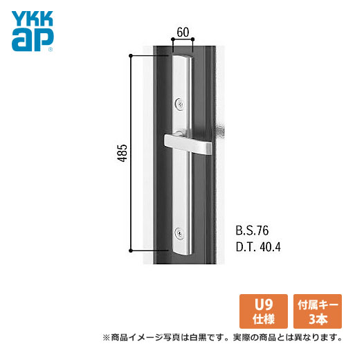 YKK 部屋の入り口鍵を掛ける錠 部屋の入り口 アプローズ[DH\u003d2250] 角型部屋の入り口用 生き肝手持ち部分錠 部屋の入り口ノッブ MIWA(美和ロック) U9YKKap 02P09Jul16
