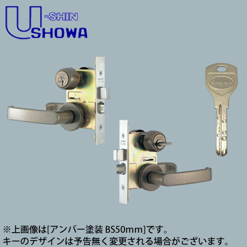 SHOWA CL-50 レバーハンドル錠 HL15A型 NXシリンダー ショウワ CLシリーズ色：シルバー塗装｜クーテ