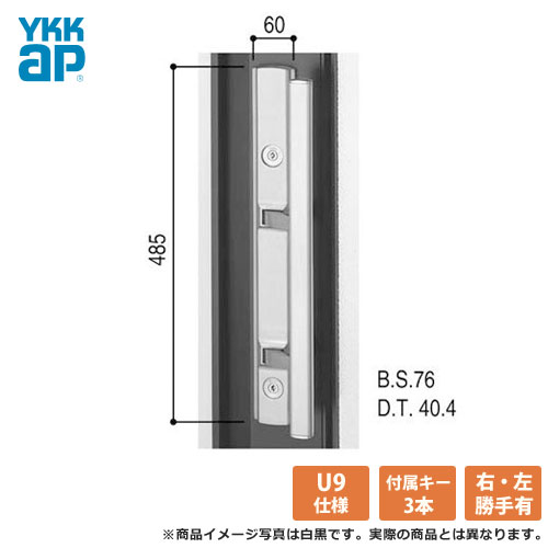 角型部屋の入り口用YKK 部屋の入り口鍵を掛ける錠 部屋の入り口 アプローズ[DH\u003d2250] プッシュプル錠 部屋の入り口ノッブ MIWA(美和ロック) U9働き掛ける勝手気侭ありYKKap 02P09Jul16