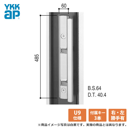 アール型部屋の入り口用YKK 部屋の入り口鍵を掛ける錠 部屋の入り口 アプローズ[DH\u003d2250] プッシュプル錠 部屋の入り口ノッブ MIWA(美和ロック) U9働き掛ける勝手気侭ありYKKap 02P09Jul16