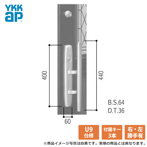 YKK ドアロック錠 玄関 エミネント[DH=2400・2100] プッシュプル錠　ドアノブ MIWA(美和ロック) U9左右勝手ありYKKap 02P09Jul16｜クーテ
